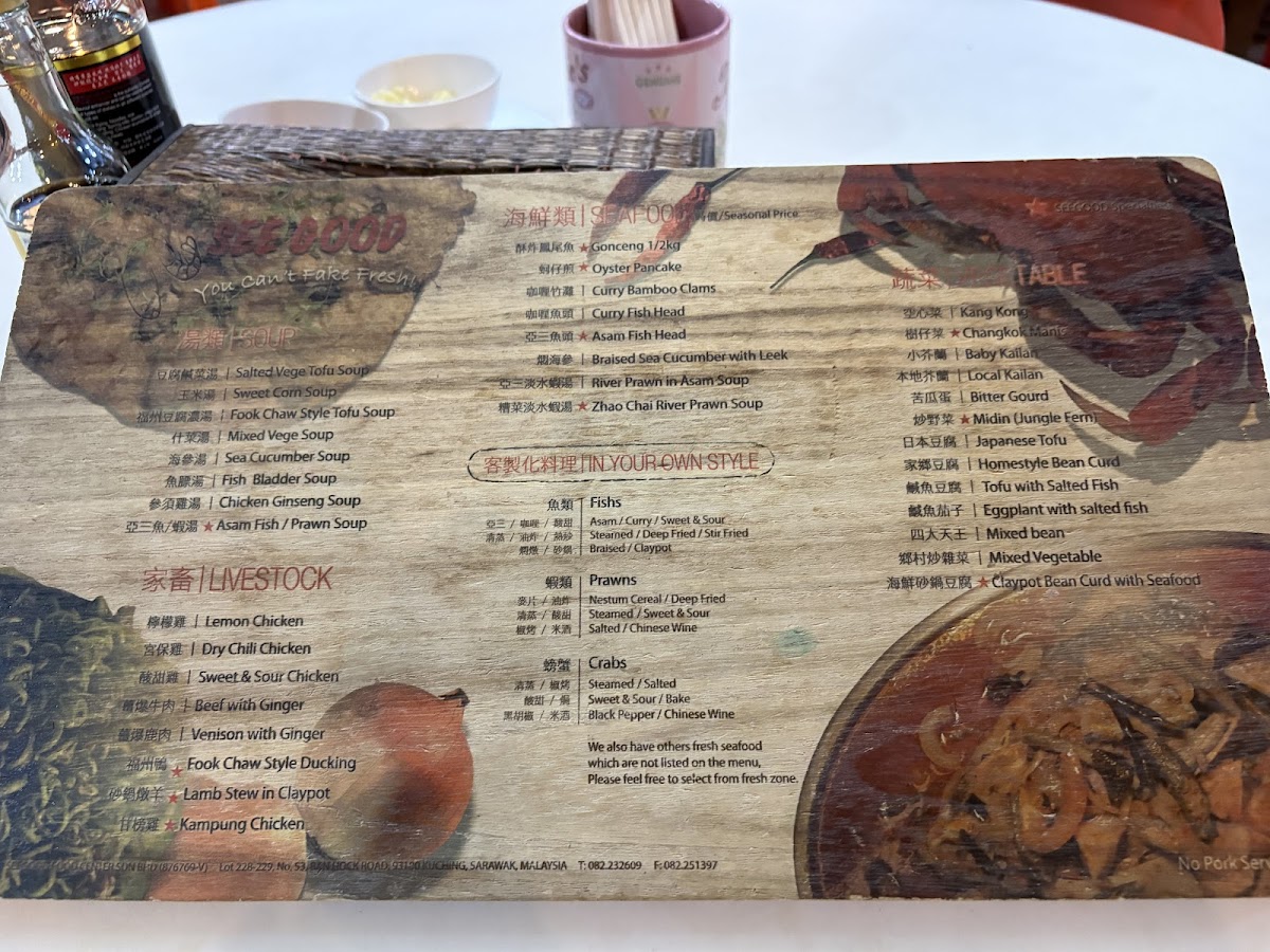 Menu See Good Food Centre Sdn Bhd-1