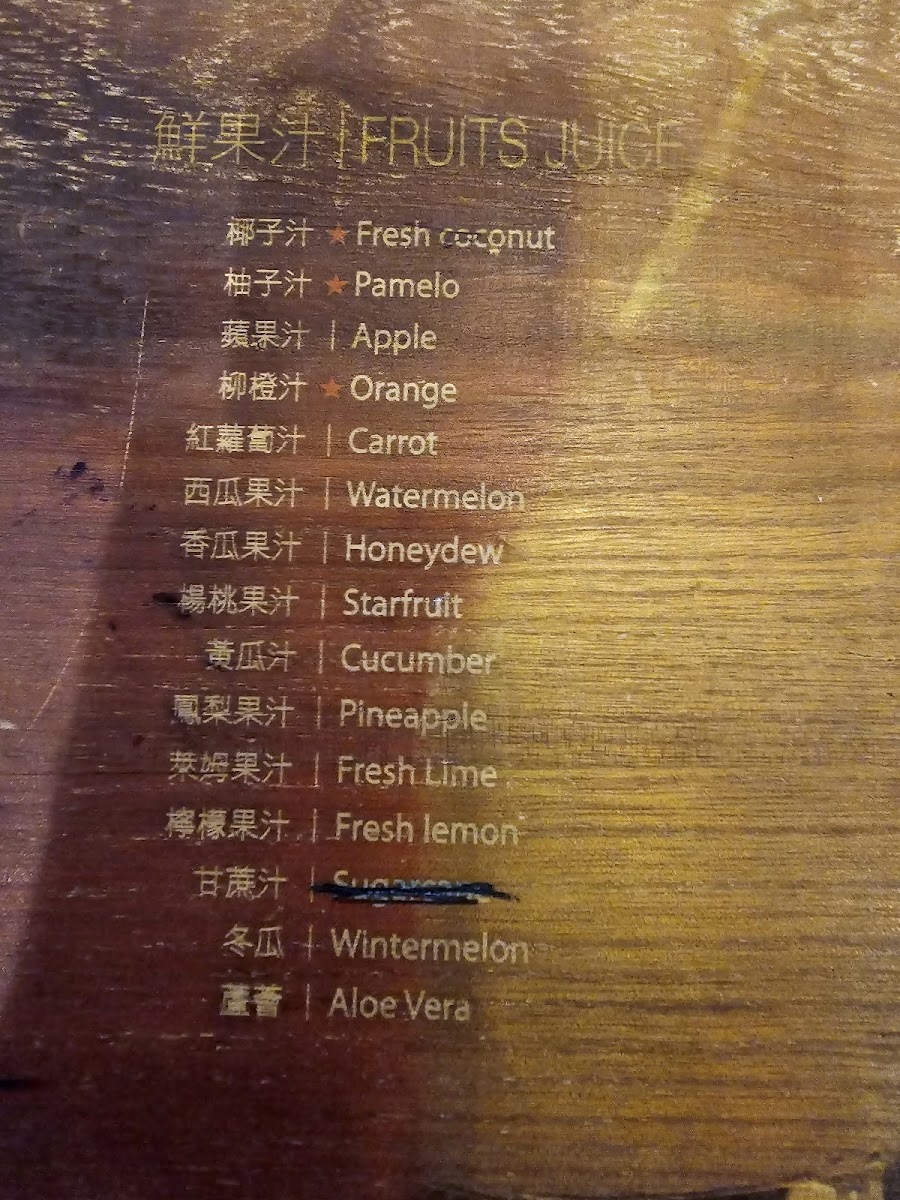 Menu See Good Food Centre Sdn Bhd-2