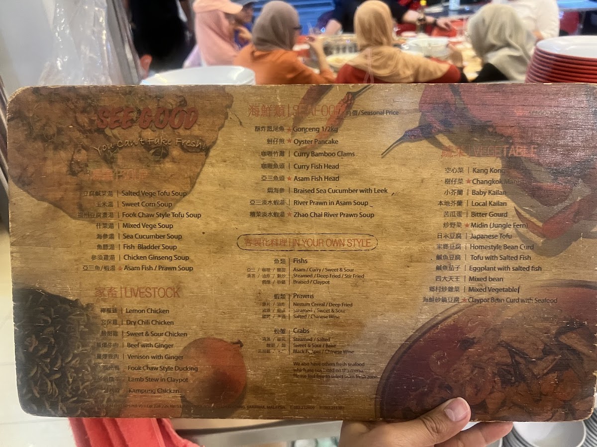 Menu See Good Food Centre Sdn Bhd-4