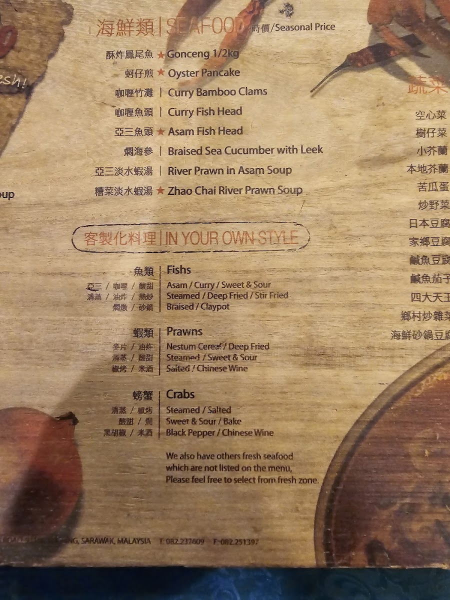 Menu See Good Food Centre Sdn Bhd-5