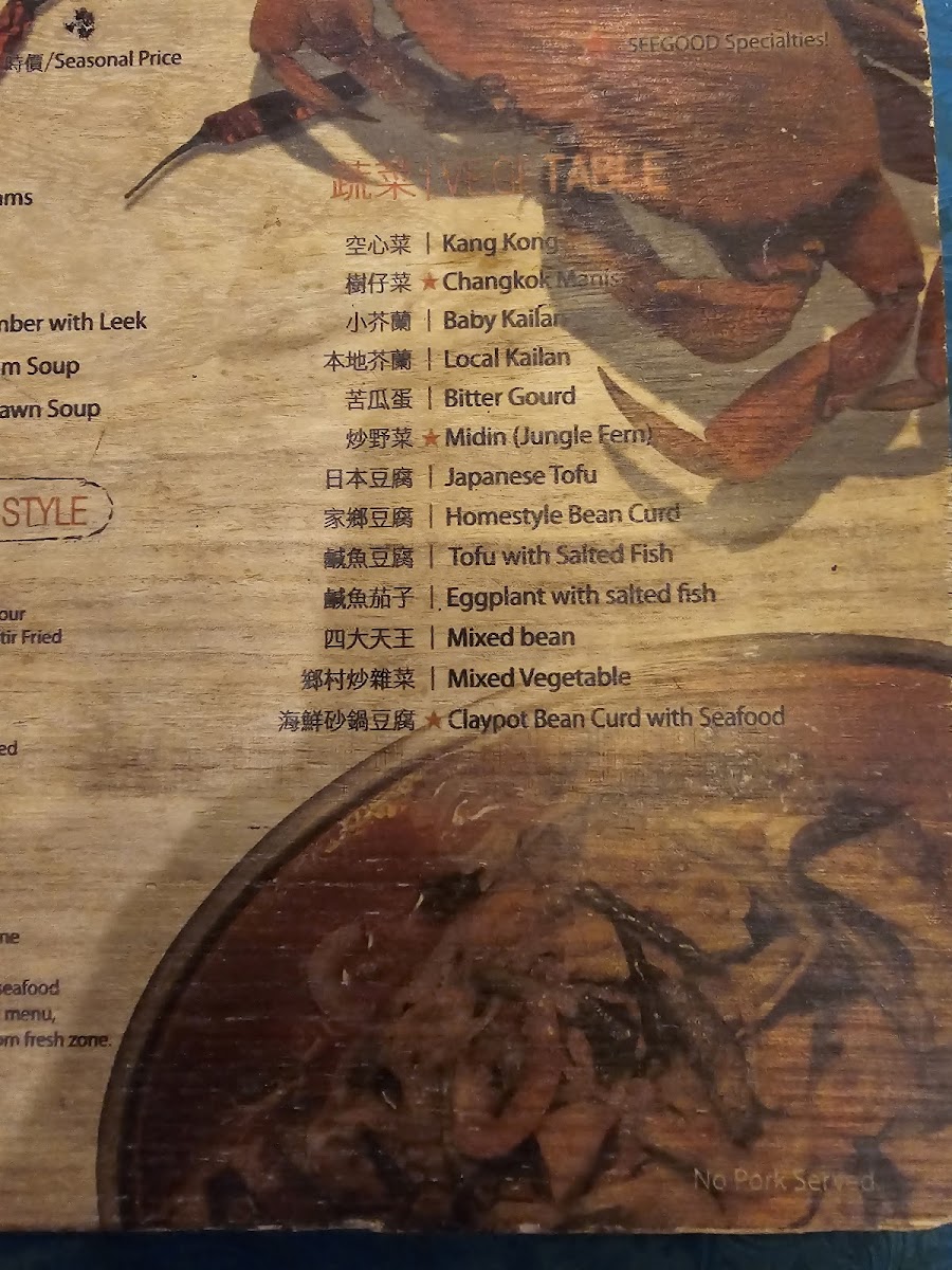 Menu See Good Food Centre Sdn Bhd-6