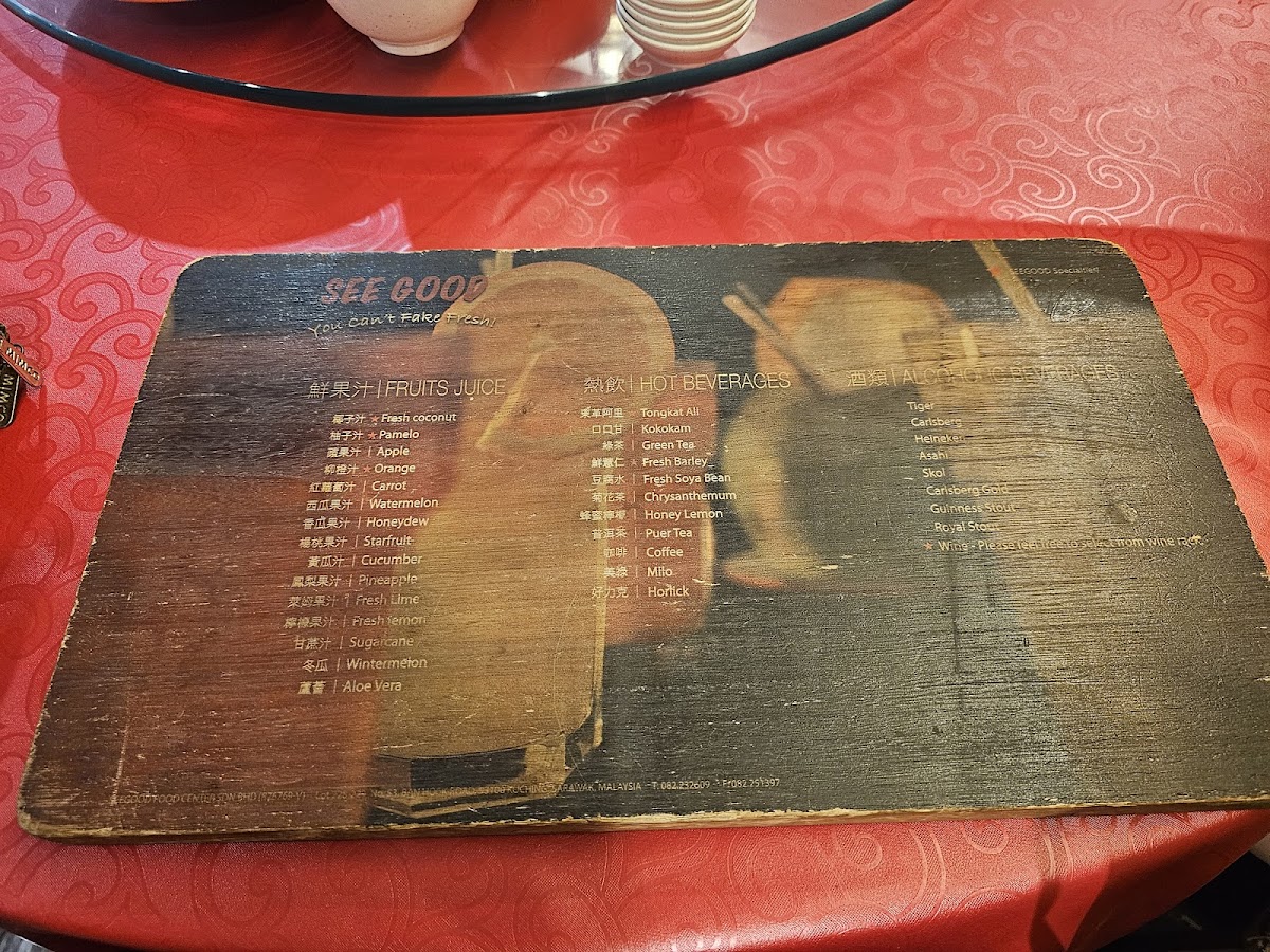 Menu See Good Food Centre Sdn Bhd-9